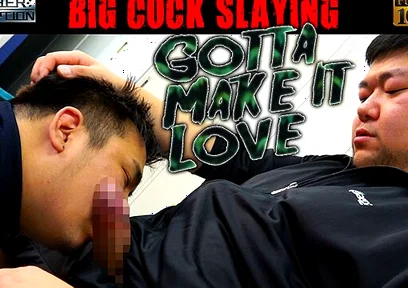 Gotta Make It Love