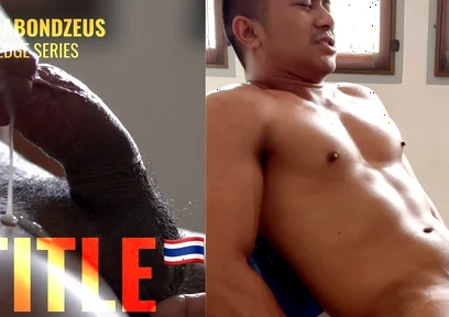 The Edge Series - Title