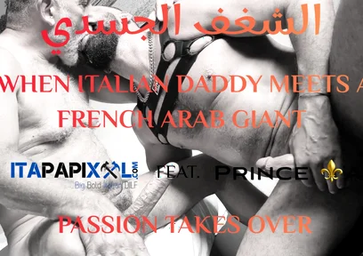 Bearded French Arab Giant Suck and Deepthroat Hung Italian Daddy - Part 1