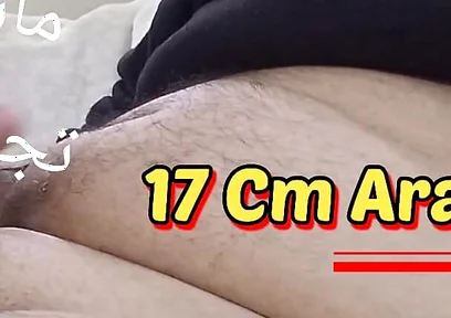 Arab Muslim Cuckold - Top Master Exclusive Fantasy