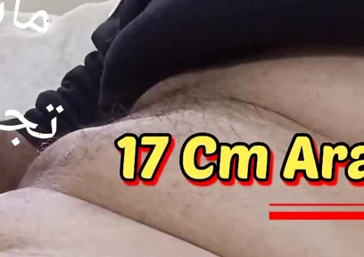My Cock Follow Me and Take It