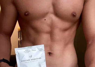 Do You Want to Taste My Protein?